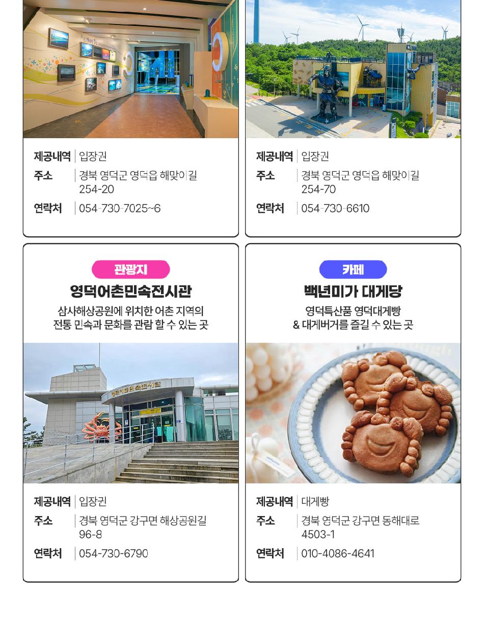 상품 상세 이미지 22