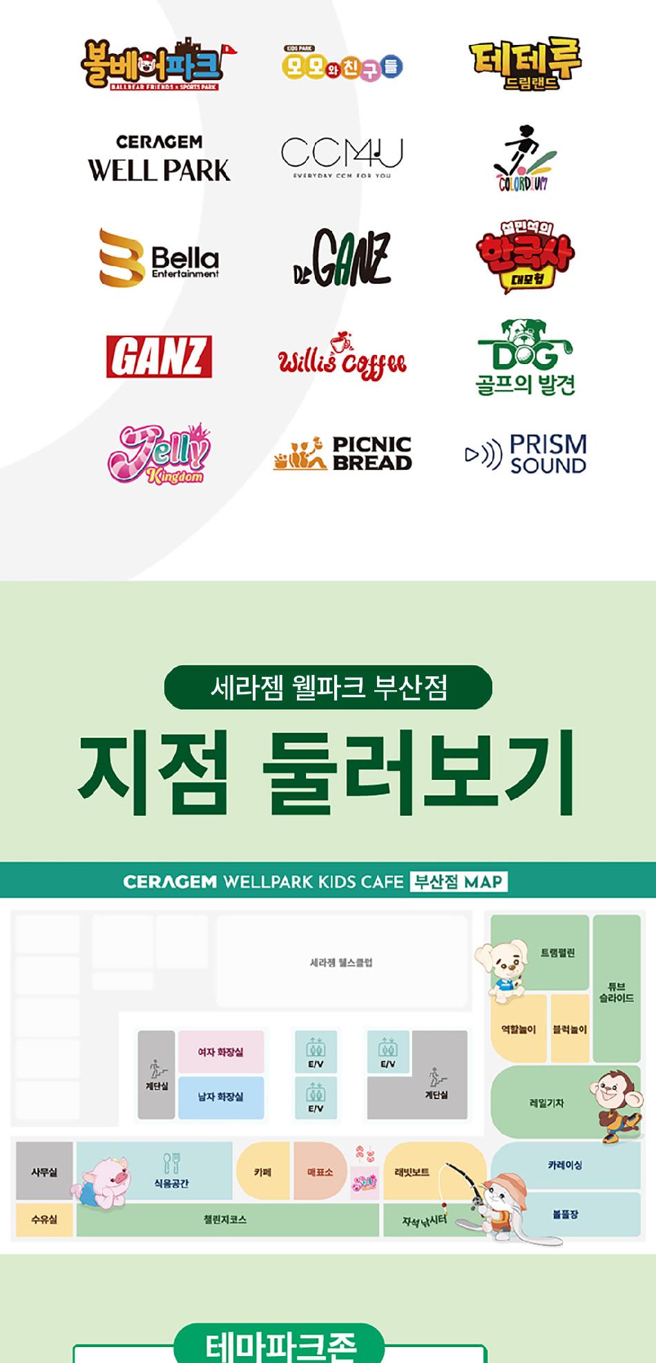 상품 상세 이미지 5