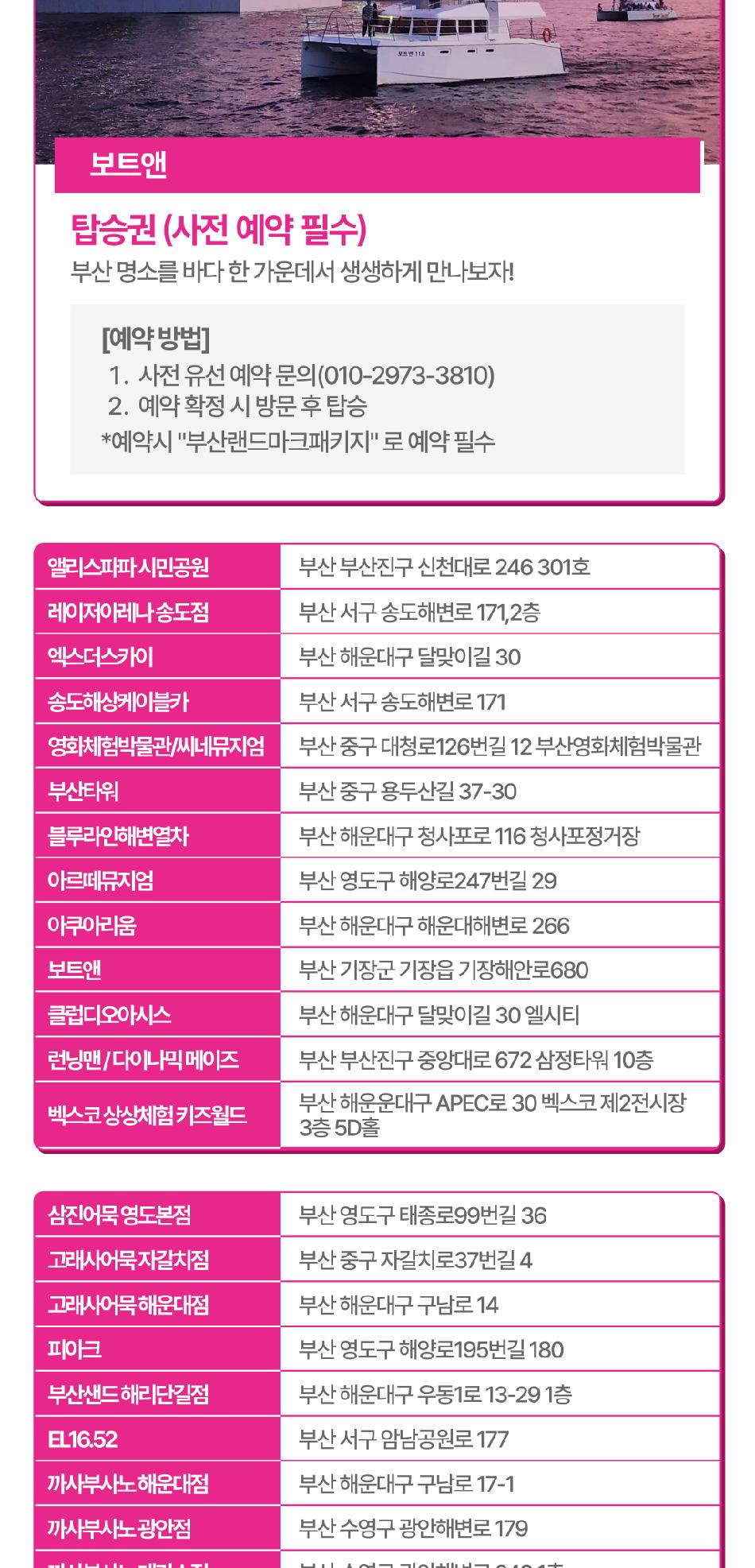 상품 상세 이미지 14