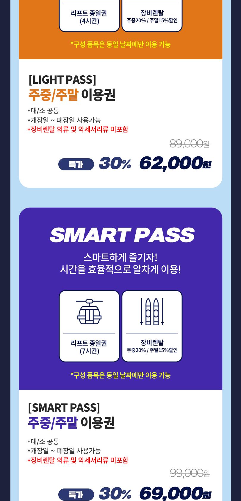 상품 상세 이미지 3