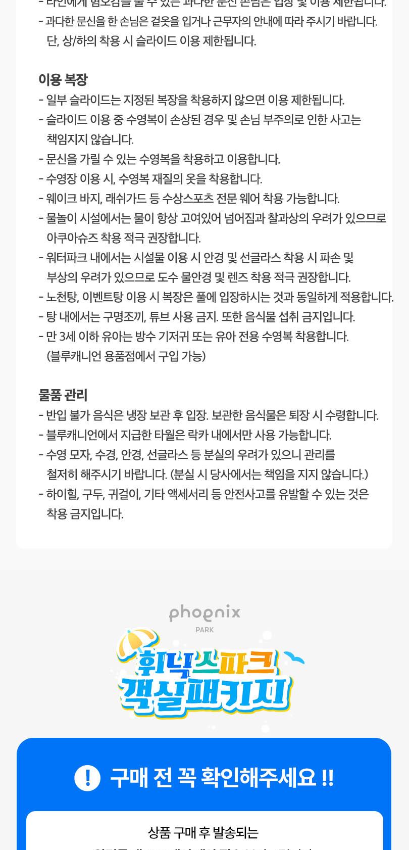 상품 상세 이미지 5