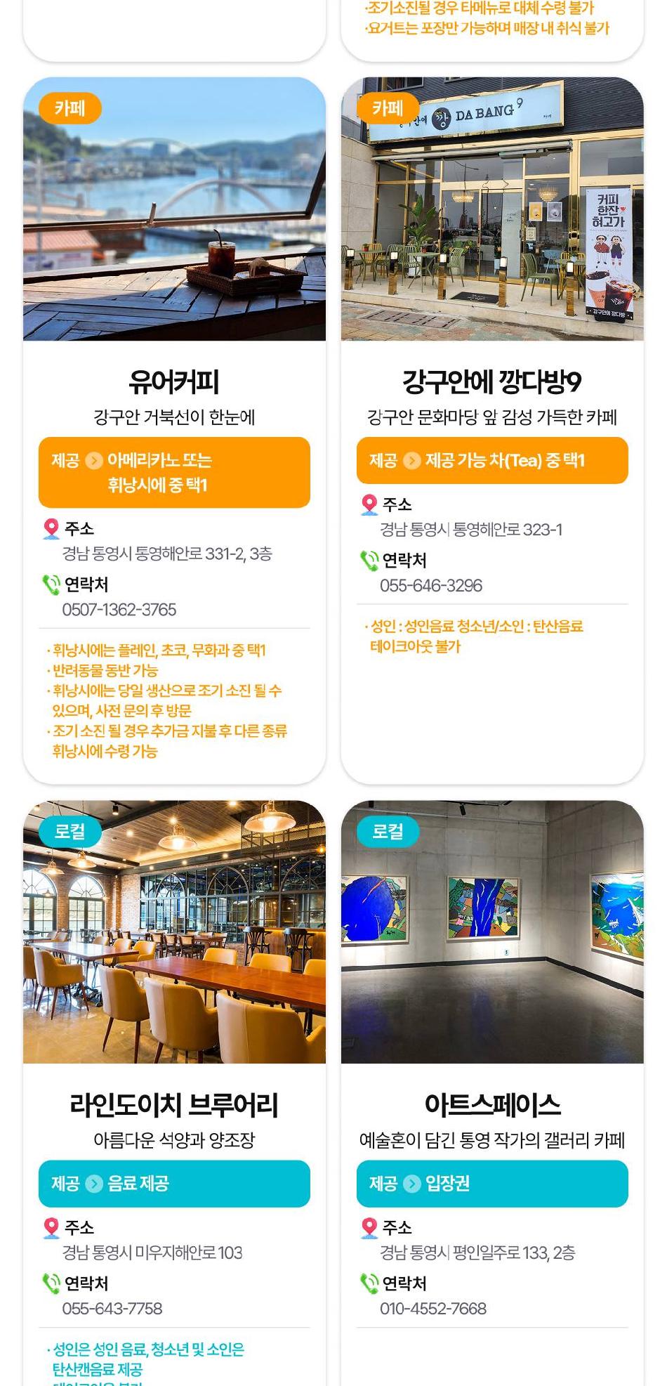 상품 상세 이미지 17