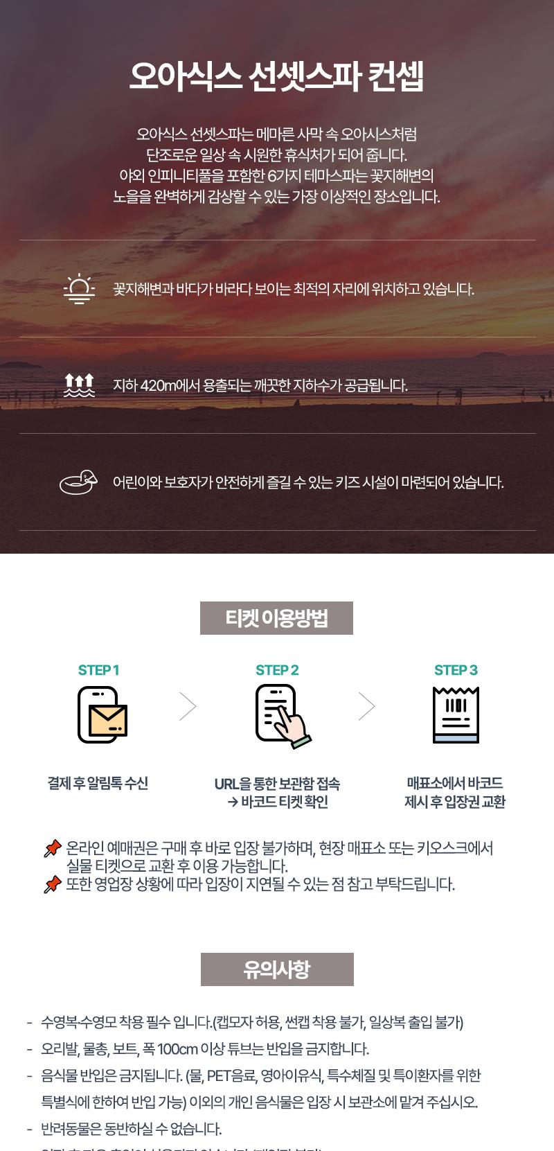상품 상세 이미지 2
