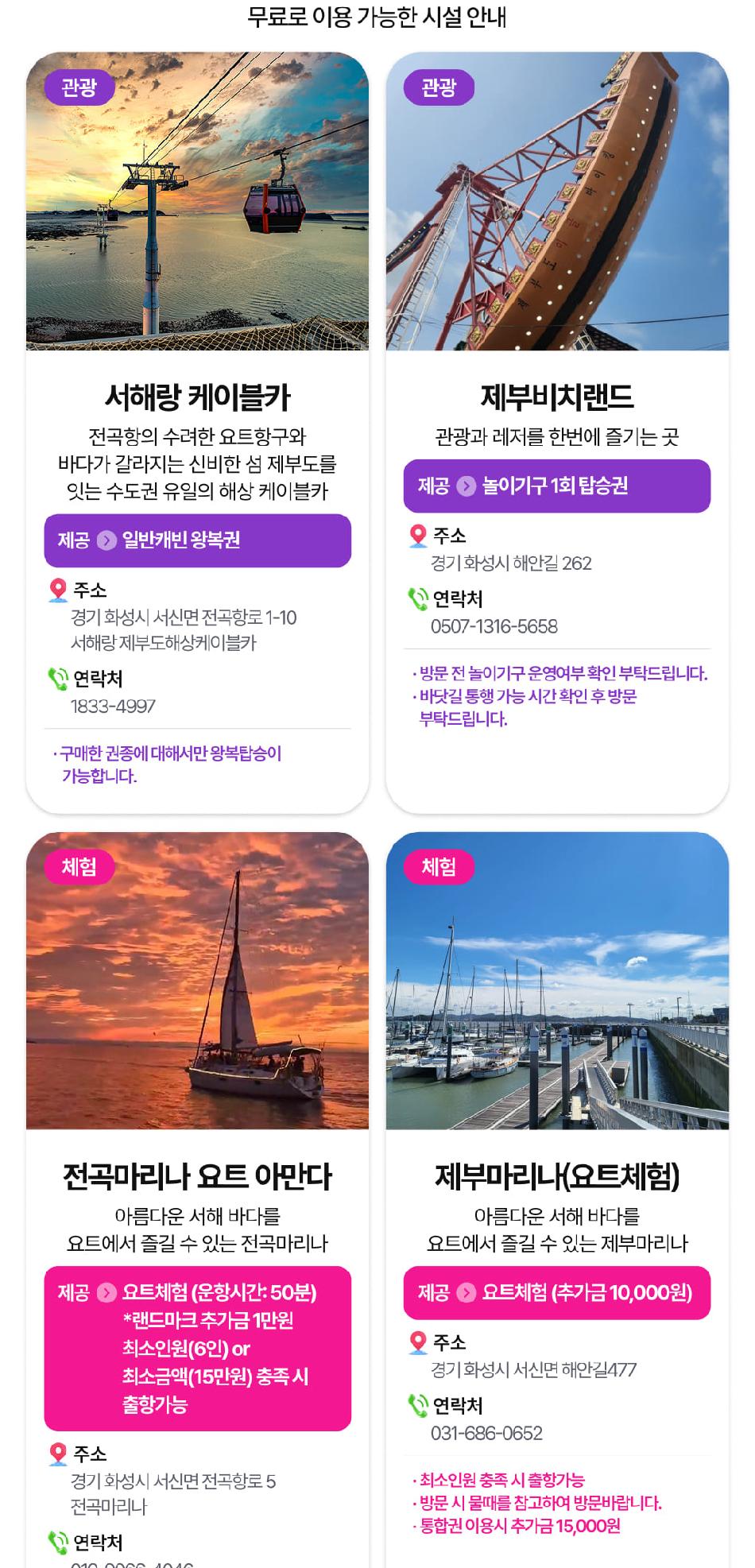 상품 상세 이미지 16