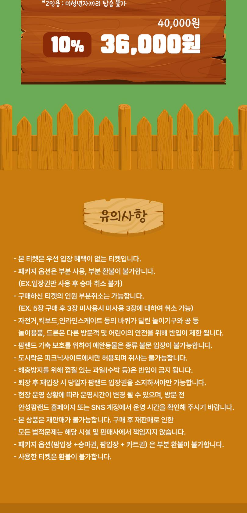 상품 상세 이미지 6