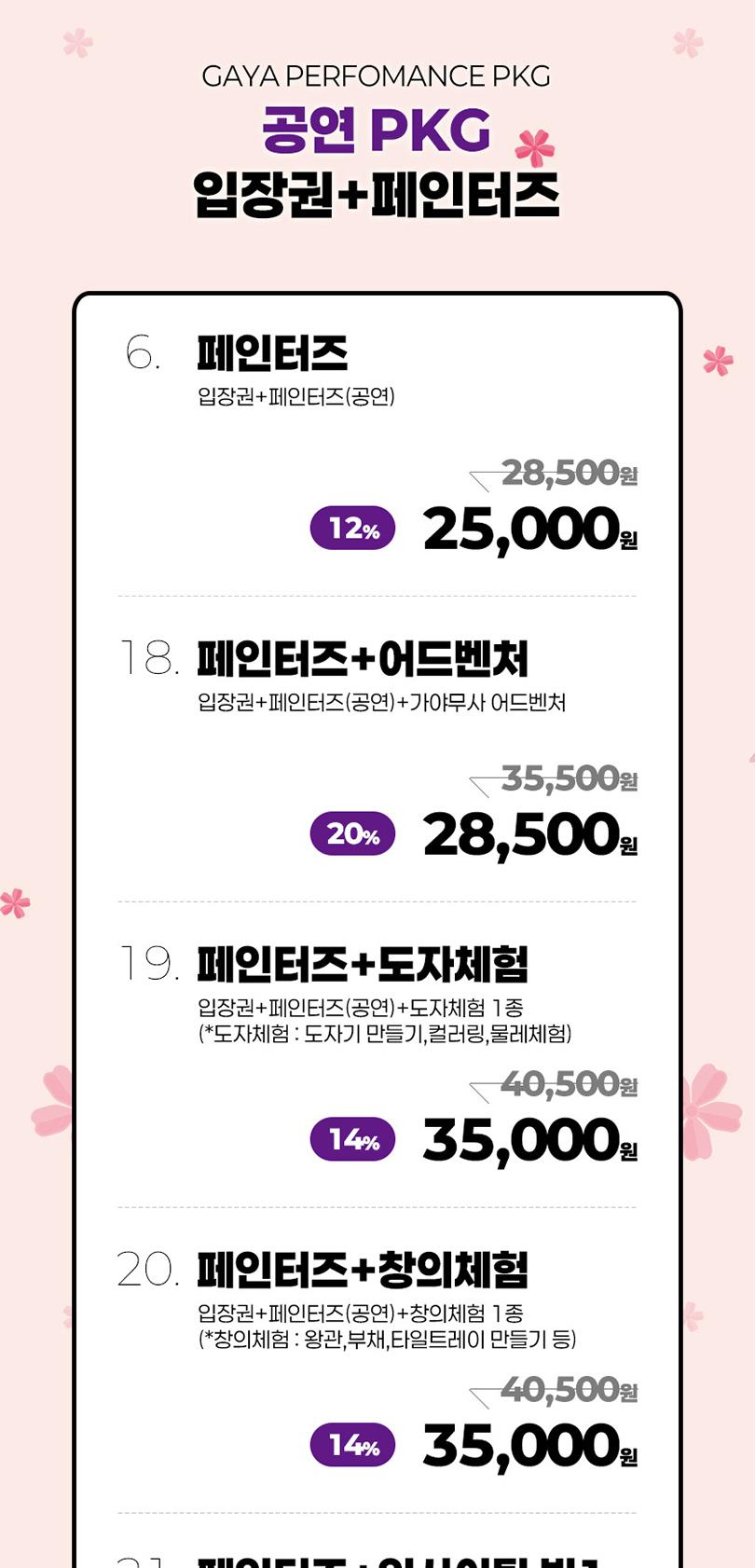 상품 상세 이미지 2