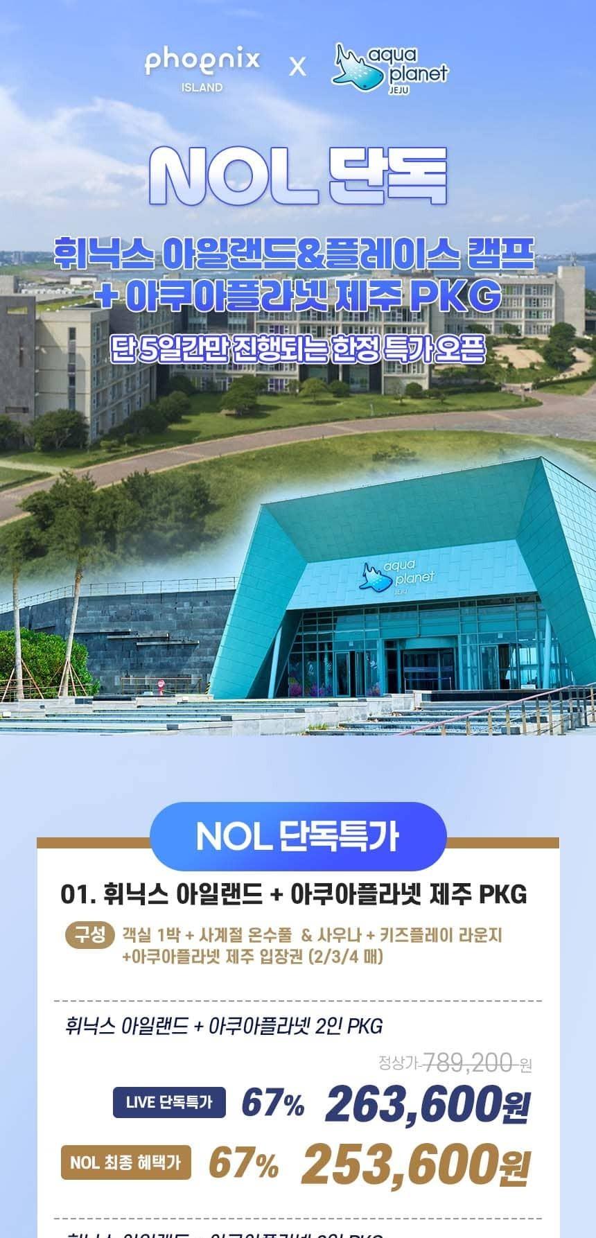 상품 상세 이미지 1