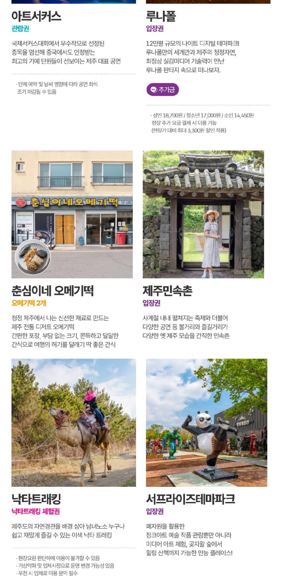 상품 상세 이미지 30
