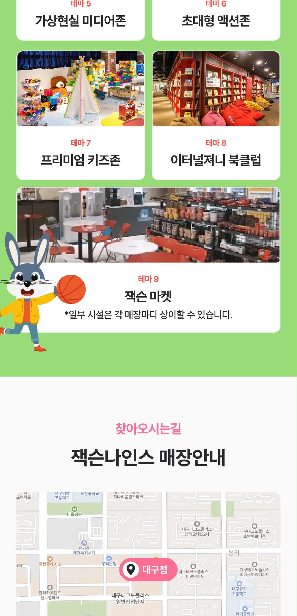상품 상세 이미지 9