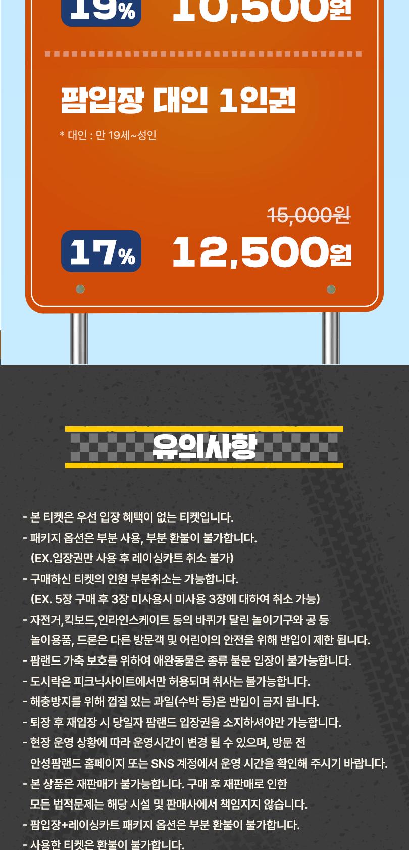 상품 상세 이미지 4