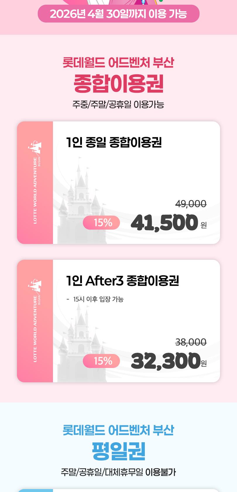 상품 상세 이미지 3