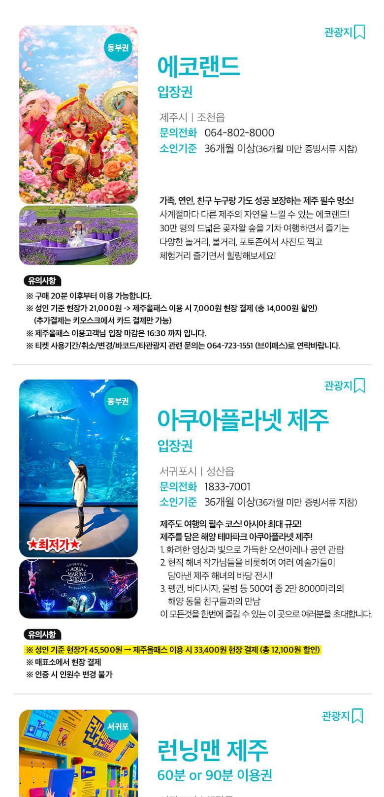 상품 상세 이미지 14