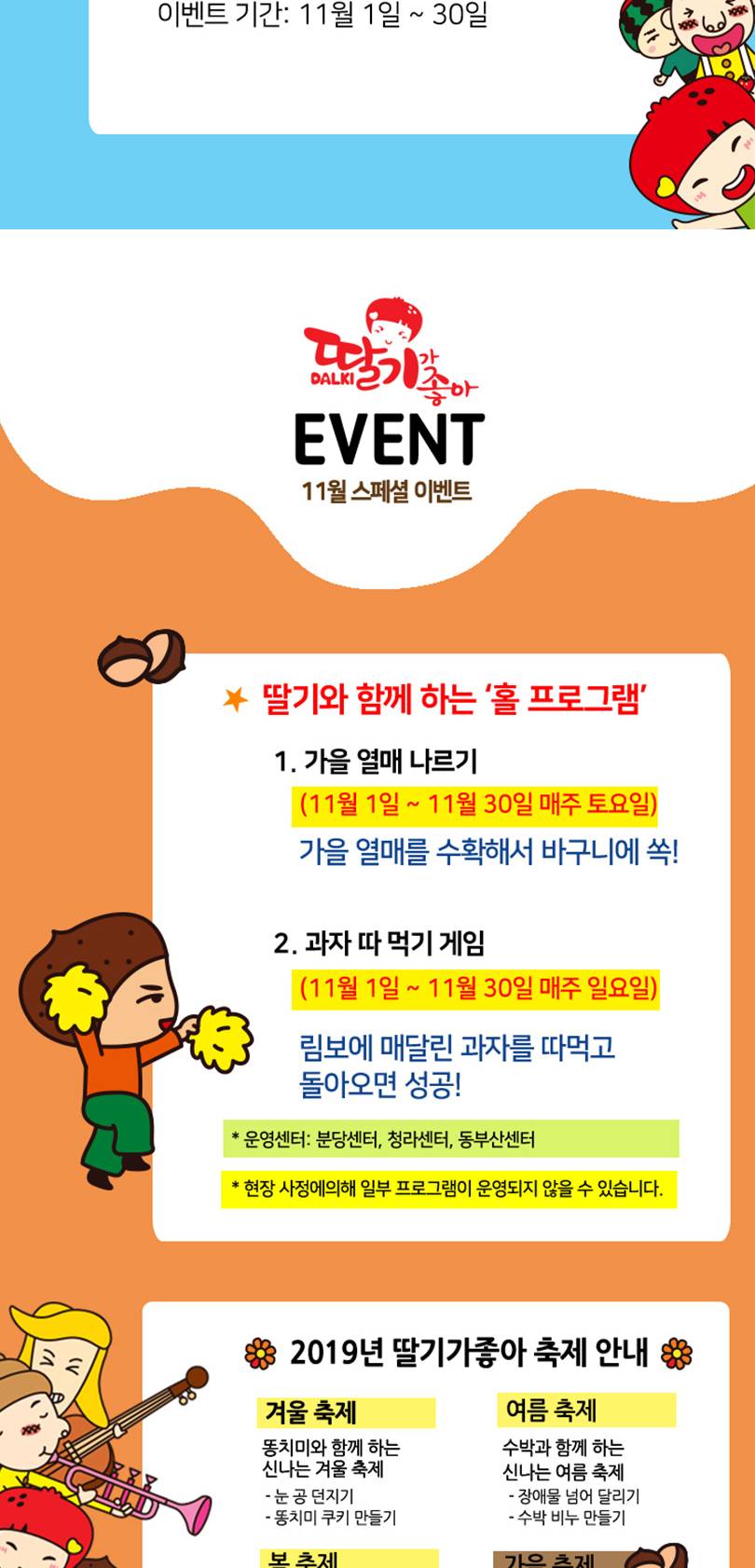 상품 상세 이미지 3