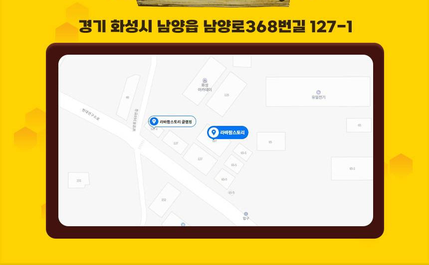 상품 상세 이미지 7