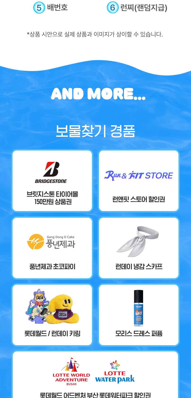상품 상세 이미지 8