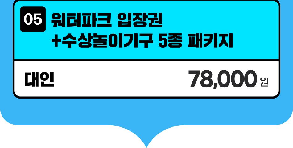 상품 상세 이미지 5