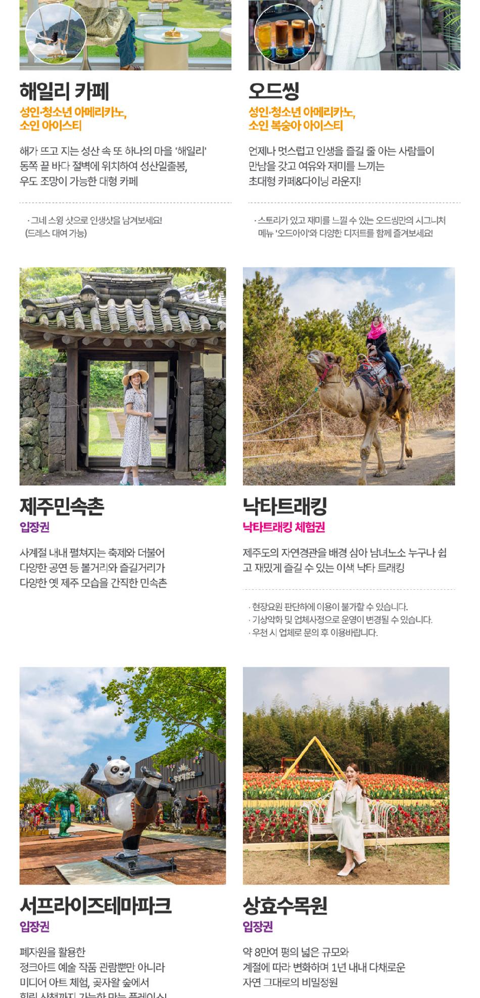 상품 상세 이미지 24