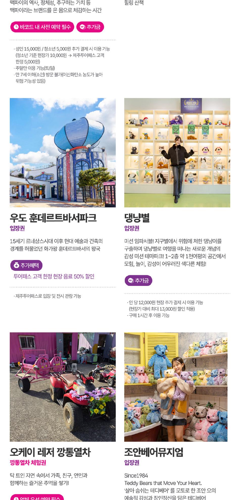 상품 상세 이미지 25