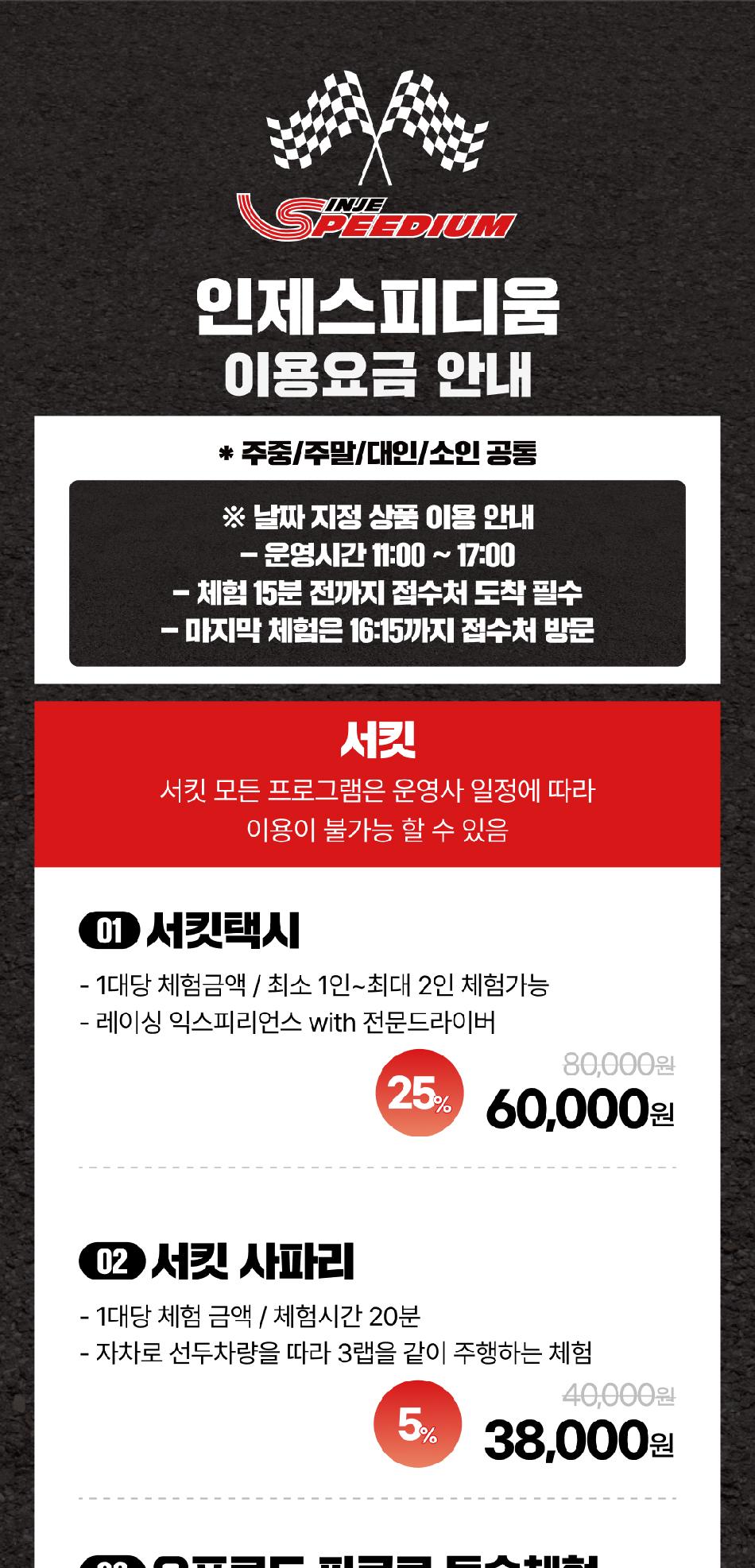 상품 상세 이미지 4