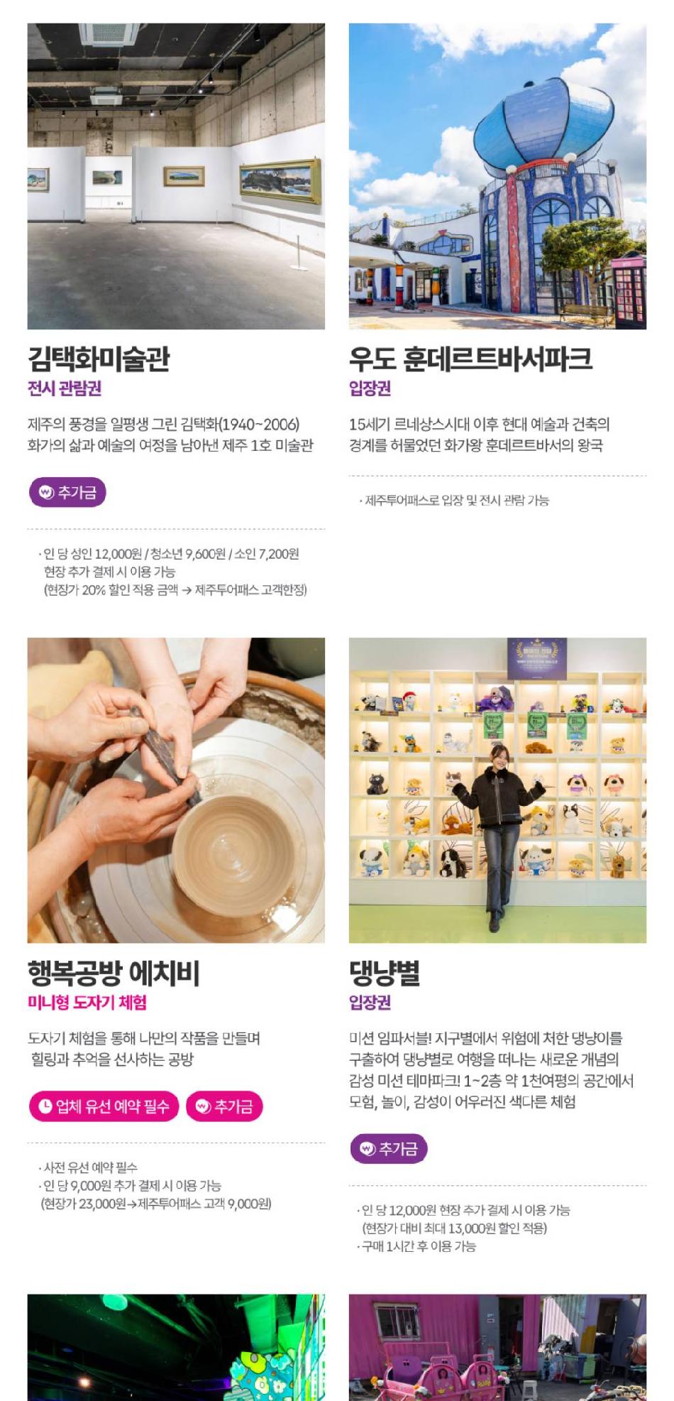상품 상세 이미지 28