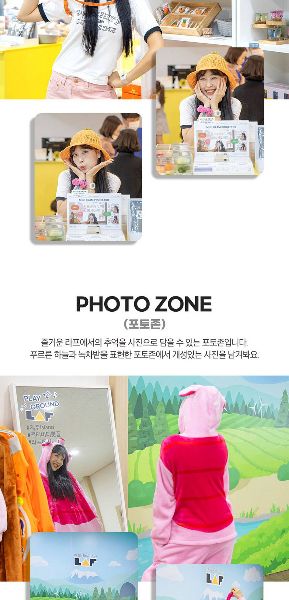 상품 상세 이미지 24