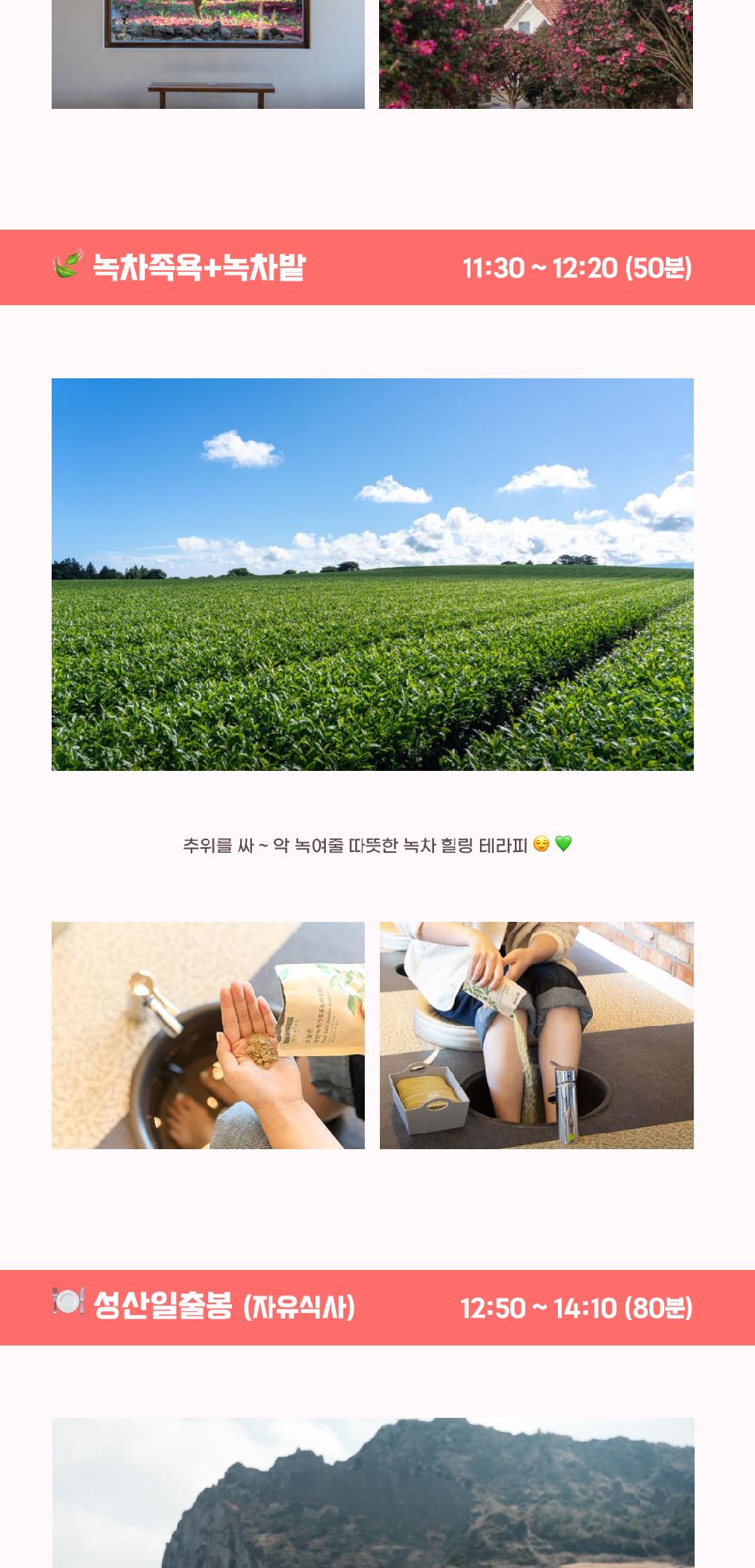 상품 상세 이미지 5