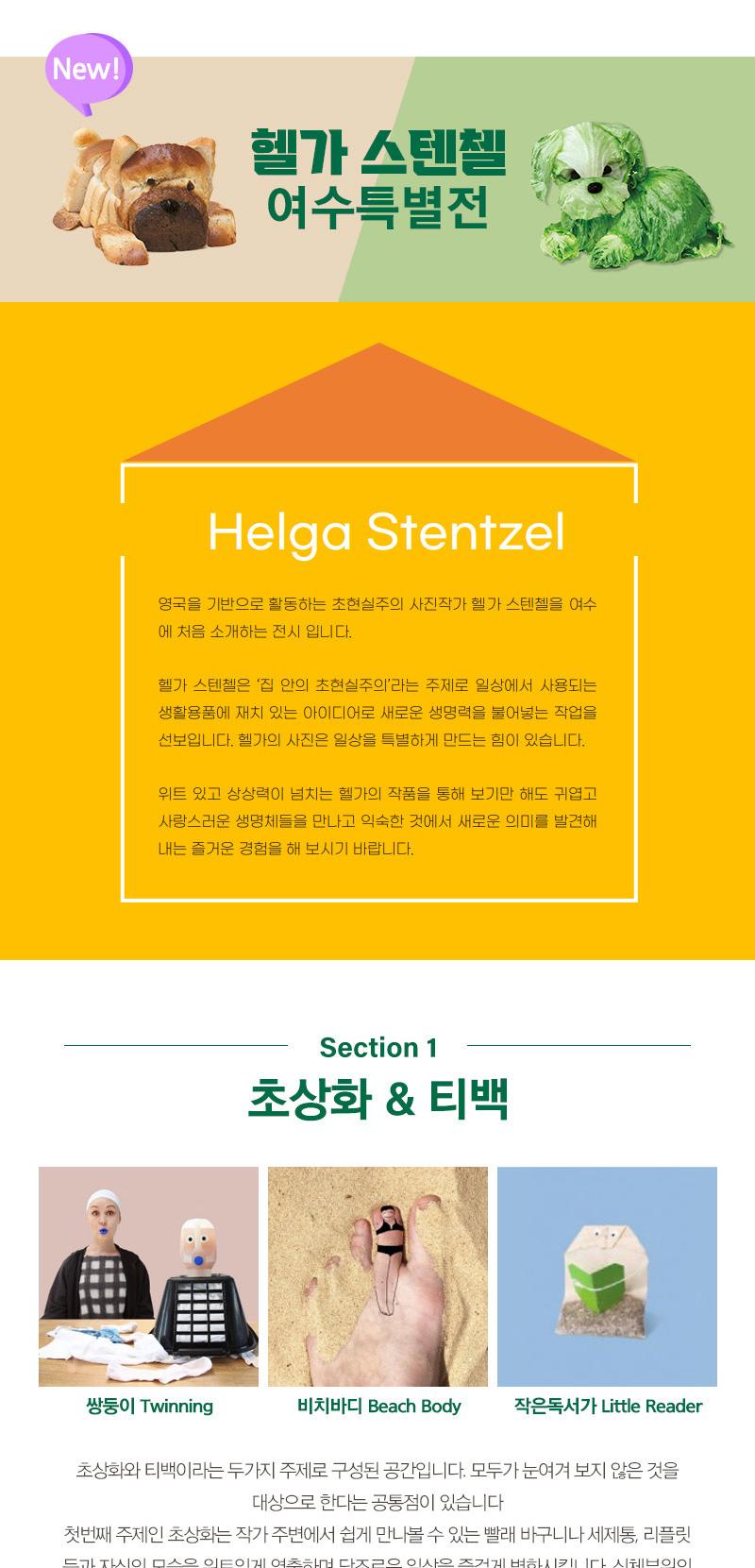 상품 상세 이미지 9