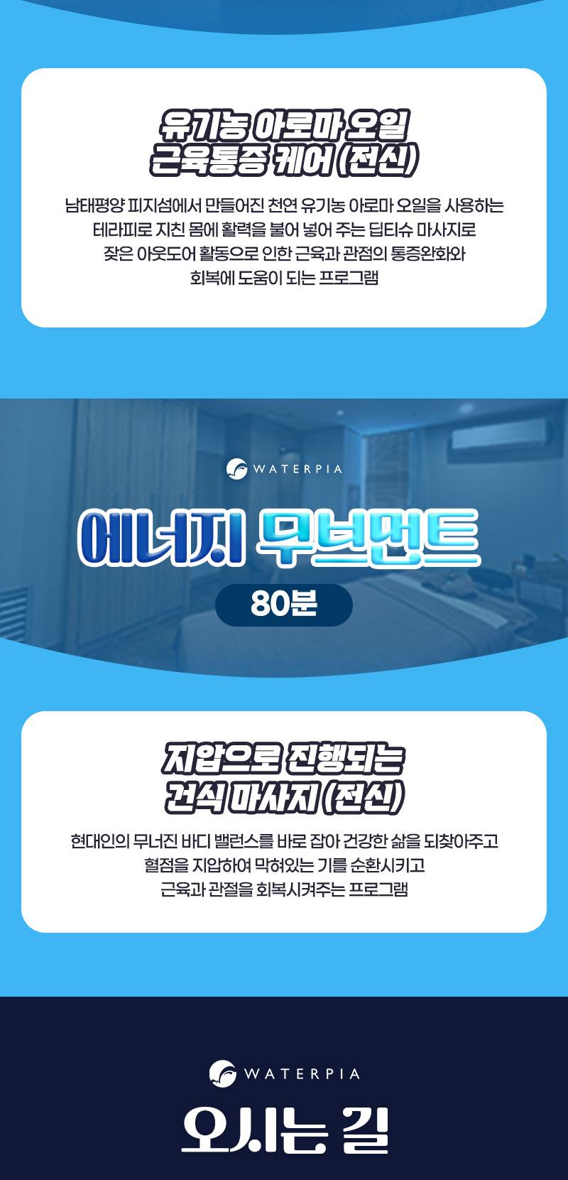 상품 상세 이미지 19