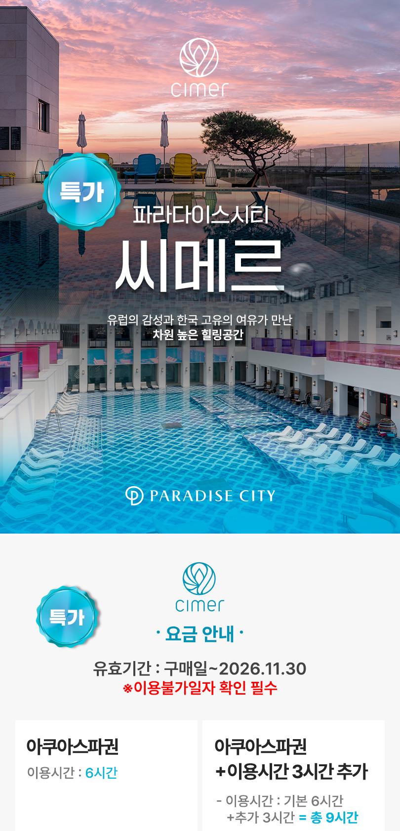상품 상세 이미지 1