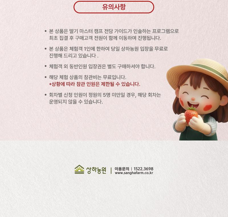 상품 상세 이미지 4