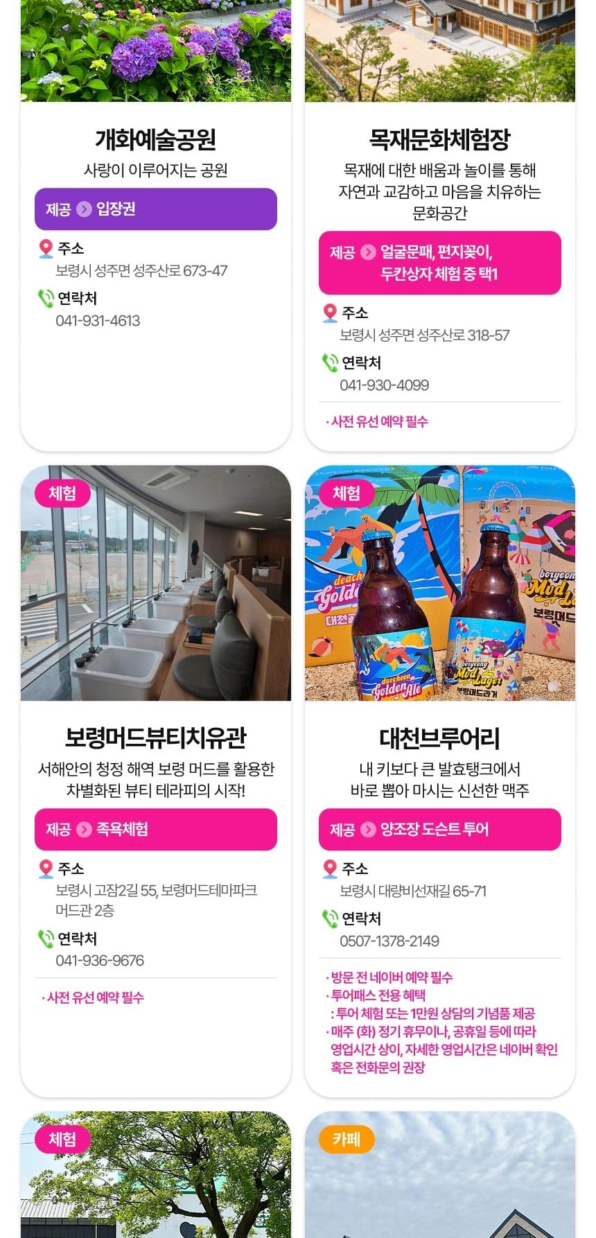 상품 상세 이미지 25