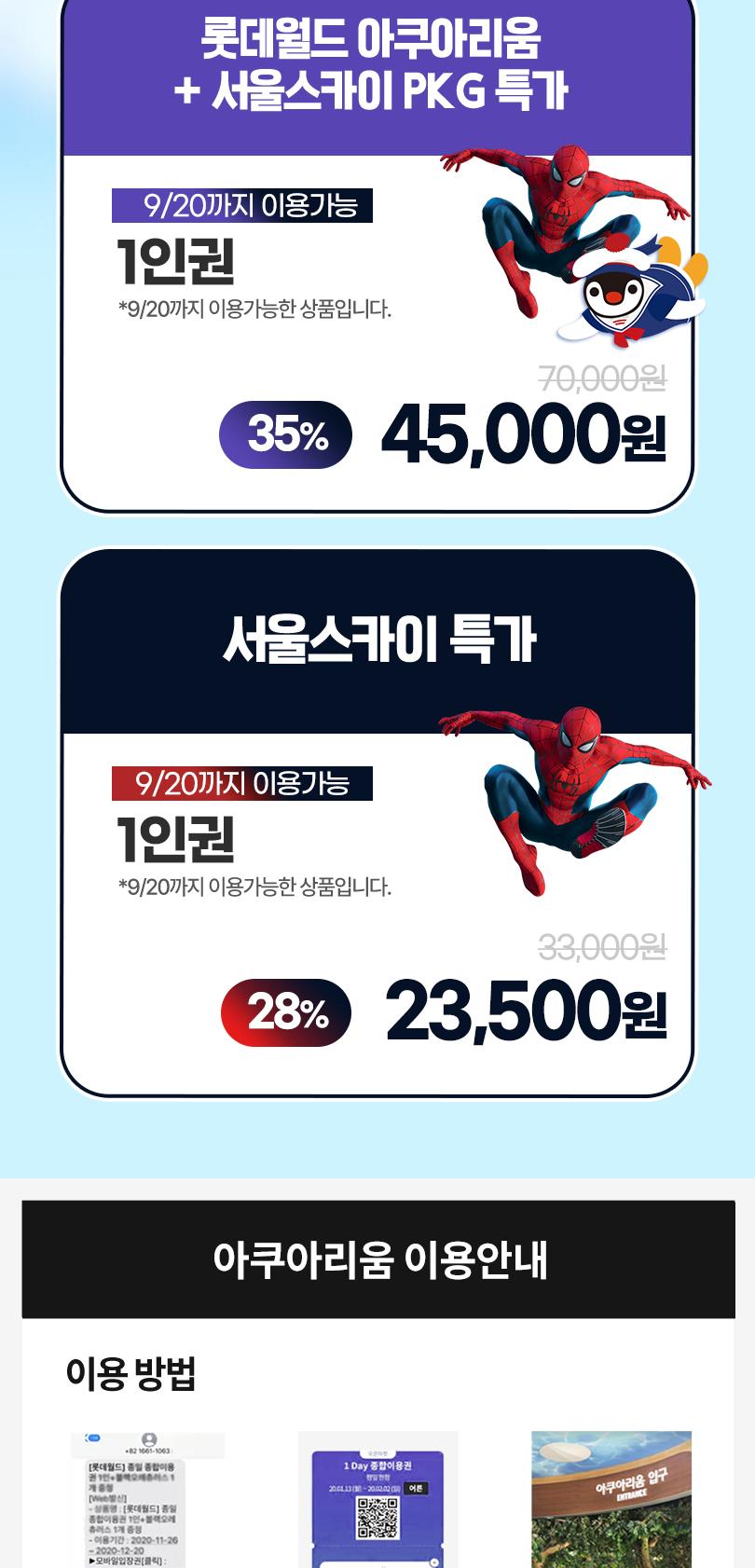 상품 상세 이미지 3