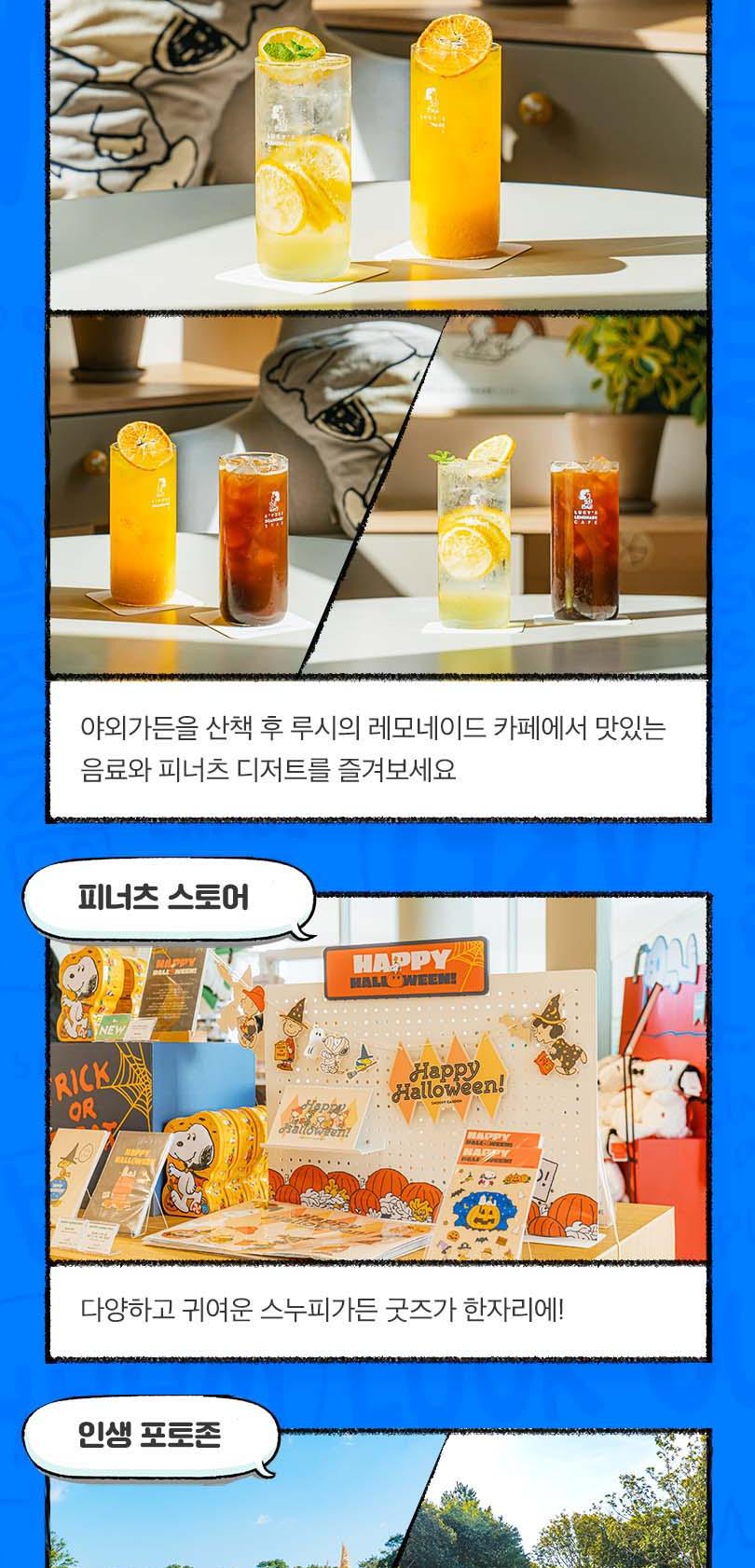 상품 상세 이미지 13