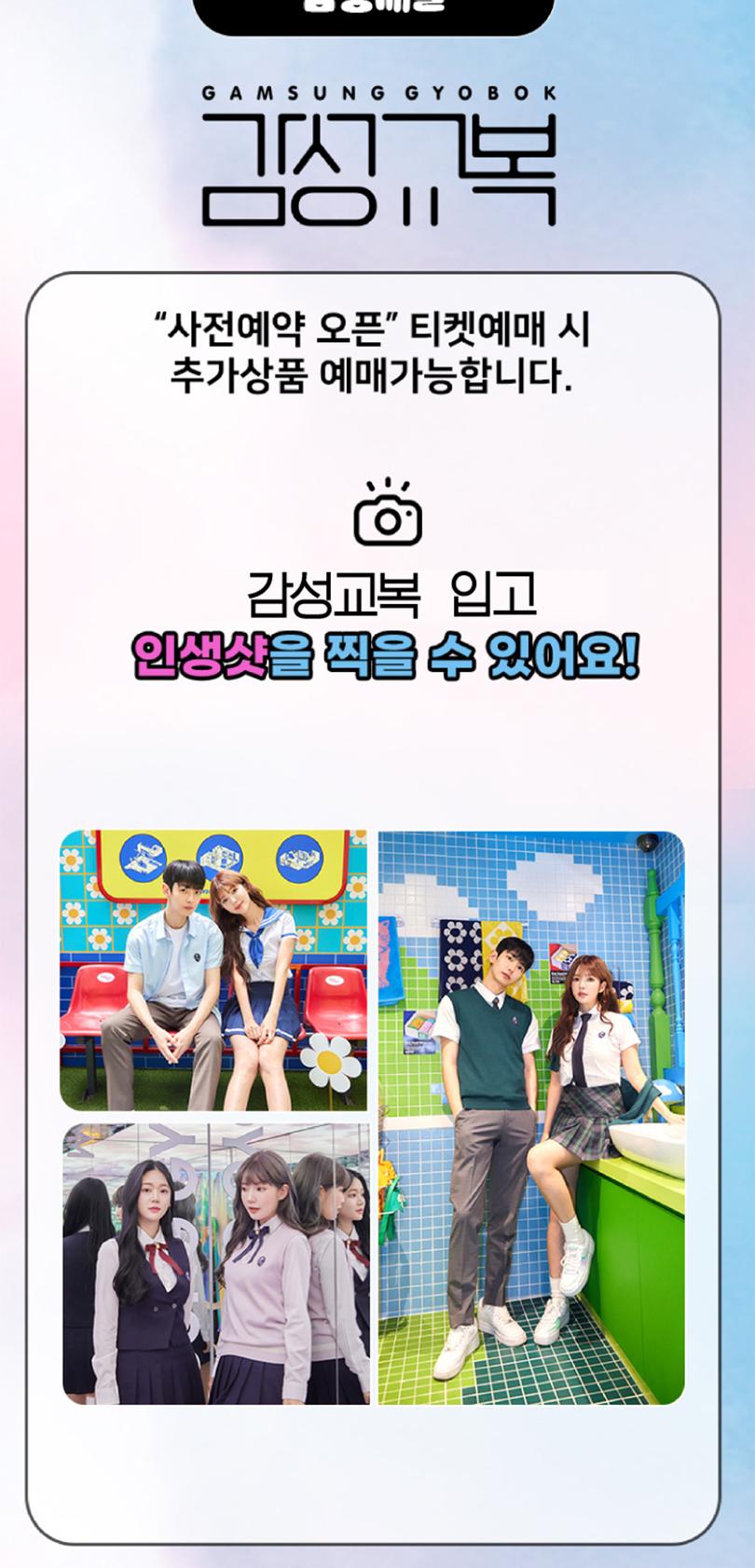 상품 상세 이미지 7