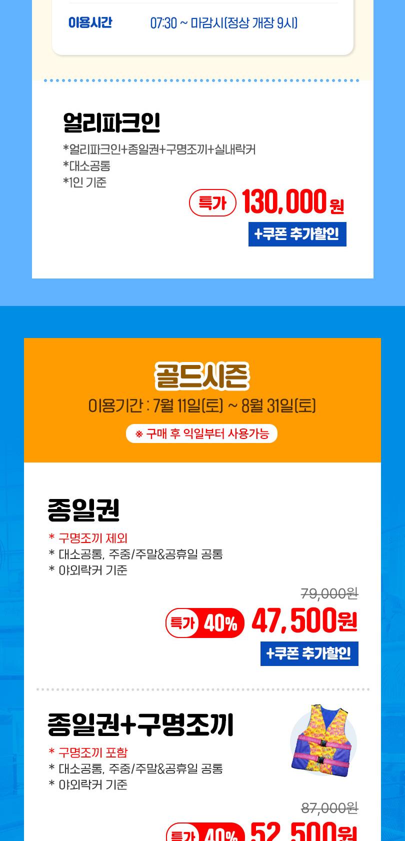 상품 상세 이미지 5