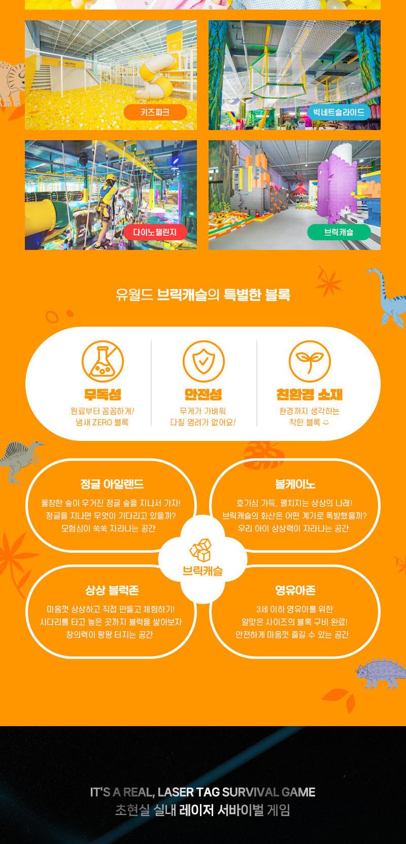 상품 상세 이미지 16