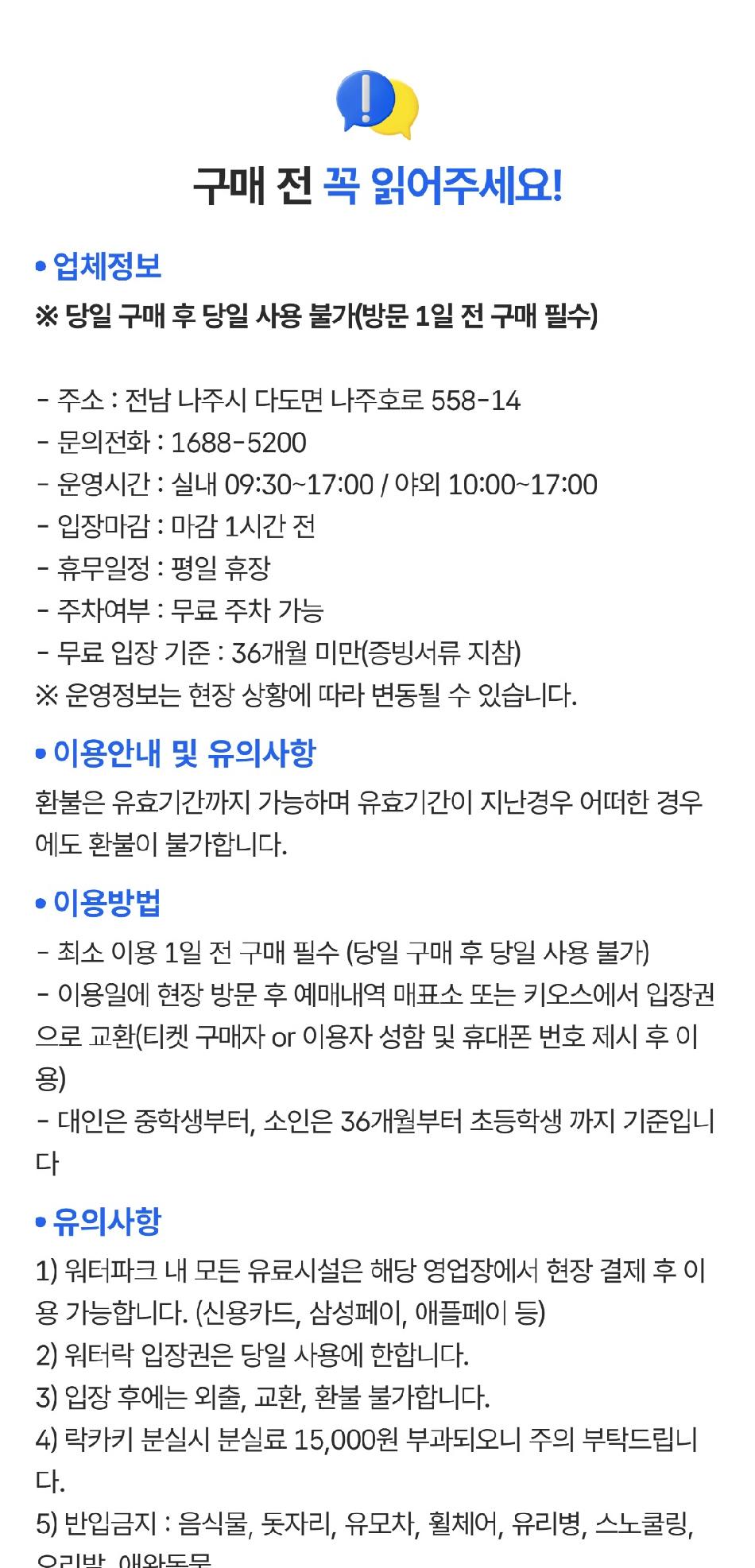 상품 상세 이미지 1