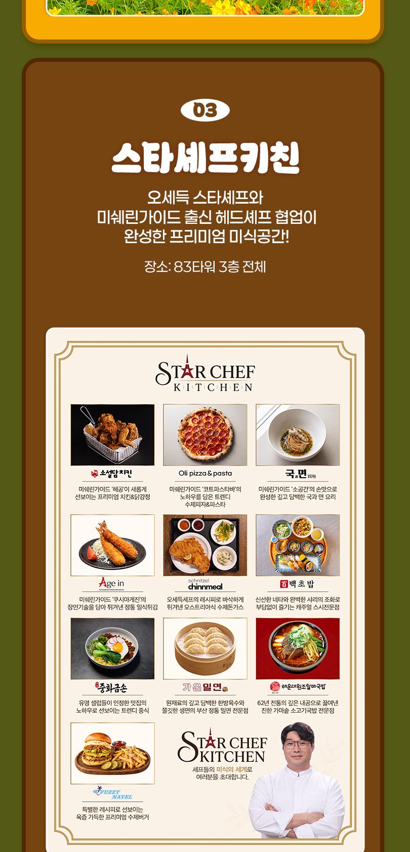 상품 상세 이미지 9