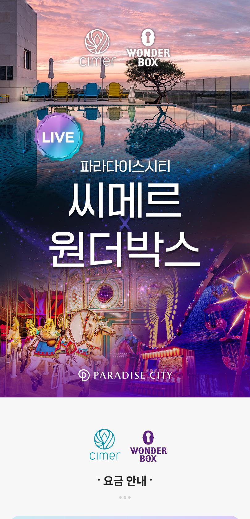 상품 상세 이미지 5