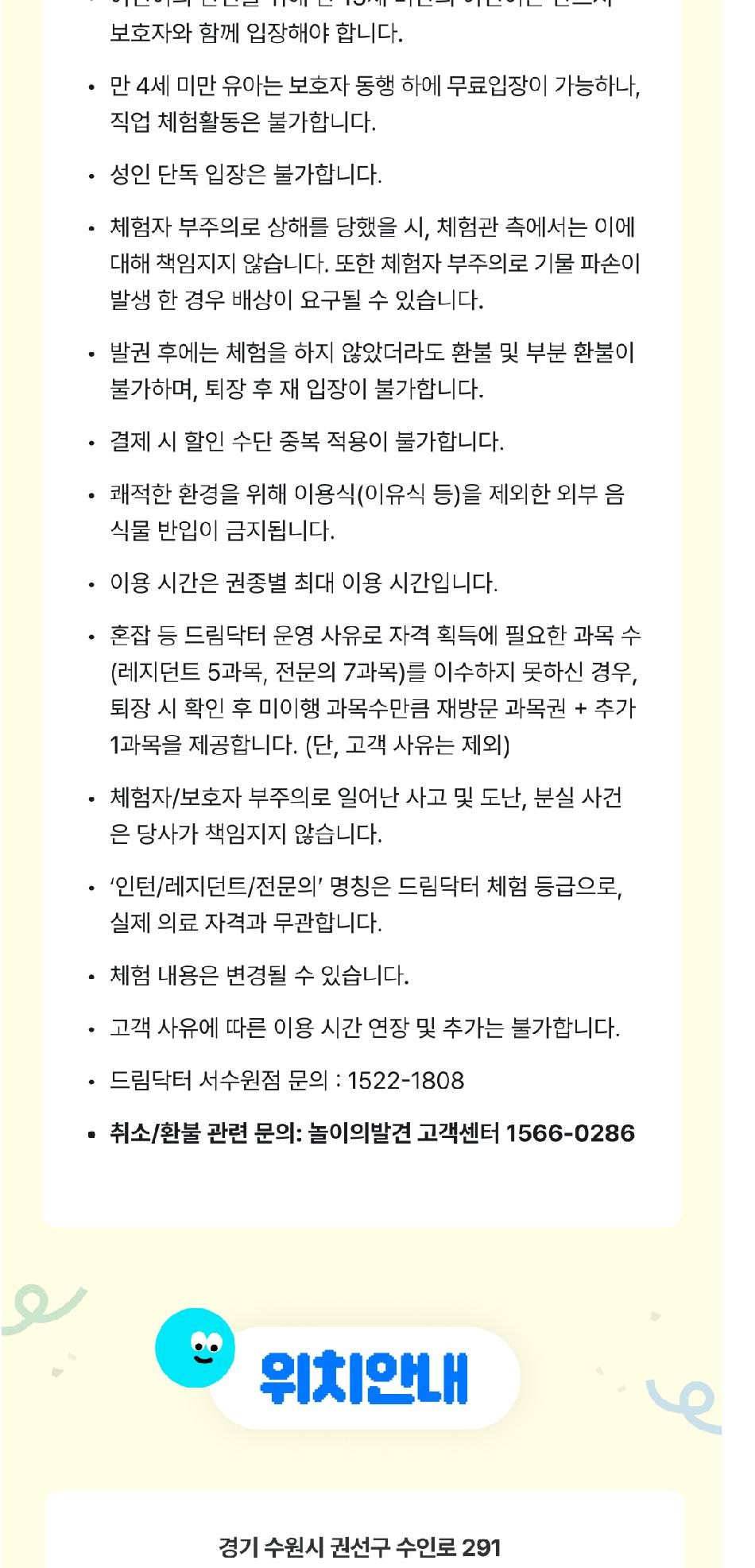 상품 상세 이미지 14