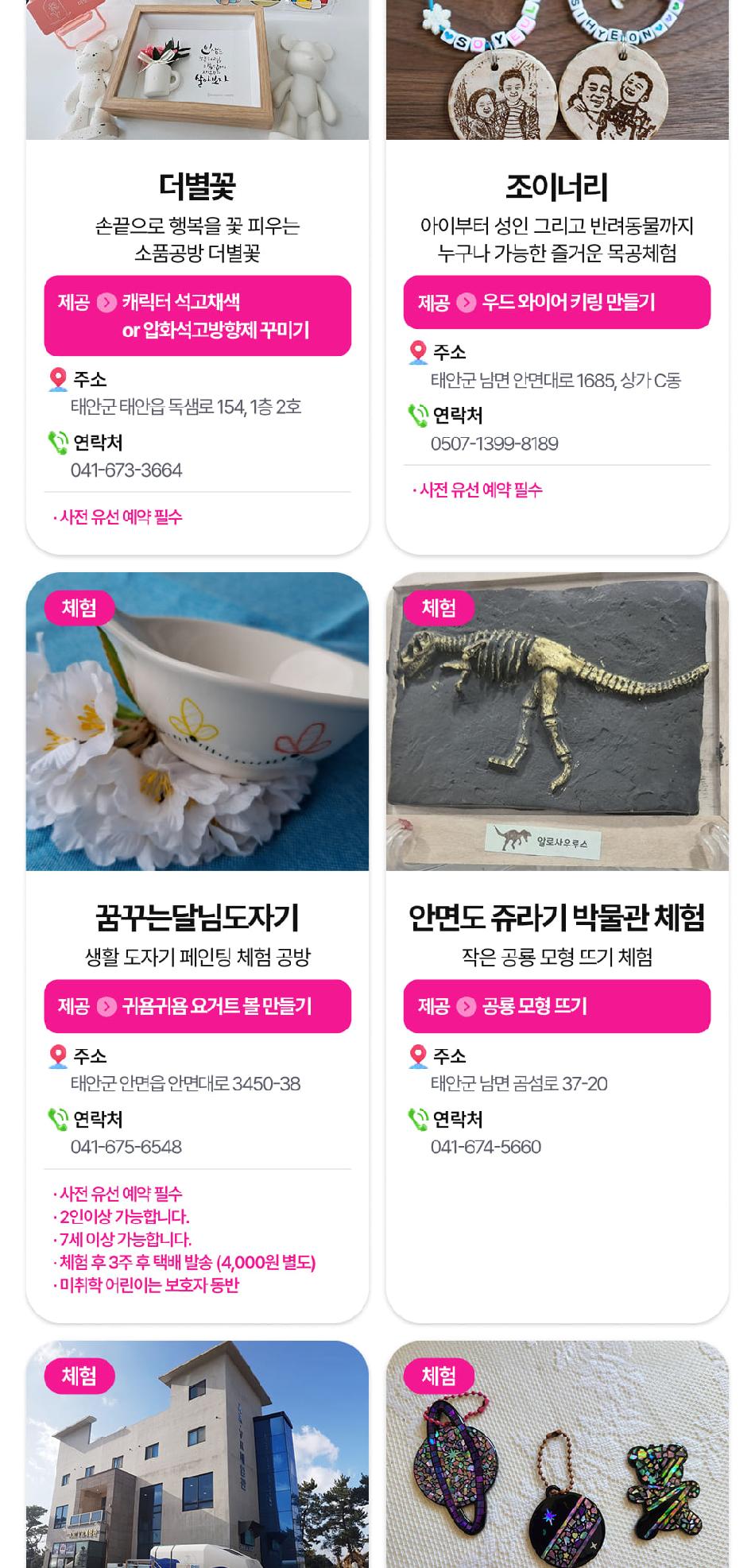 상품 상세 이미지 81
