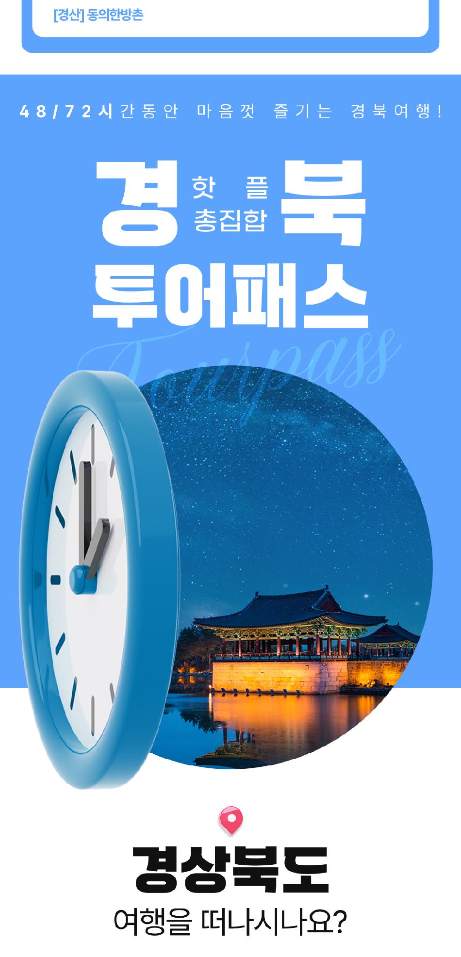 상품 상세 이미지 4