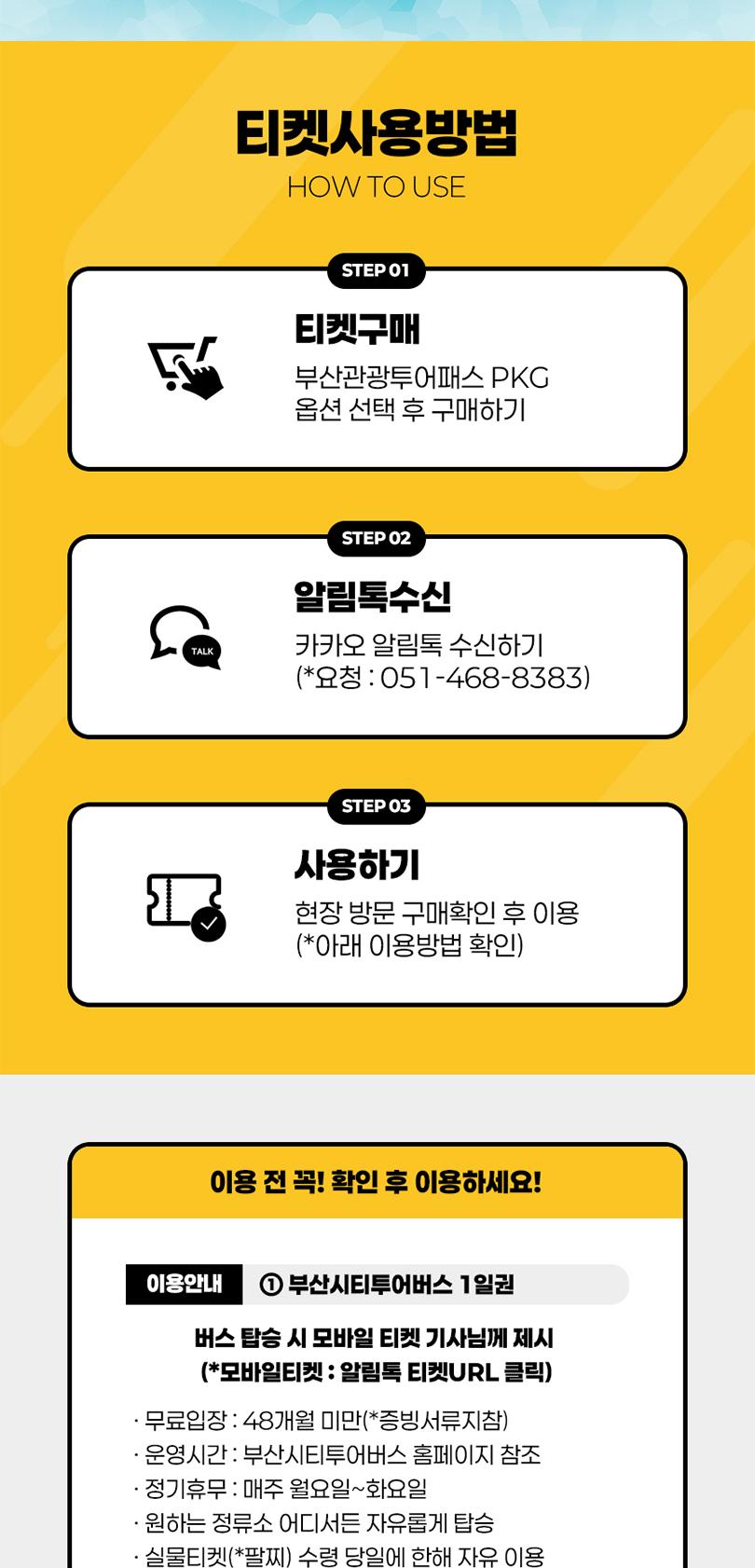 상품 상세 이미지 3