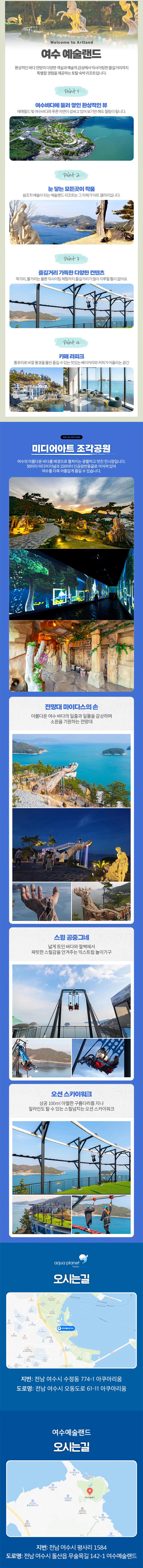 상품 상세 이미지 5