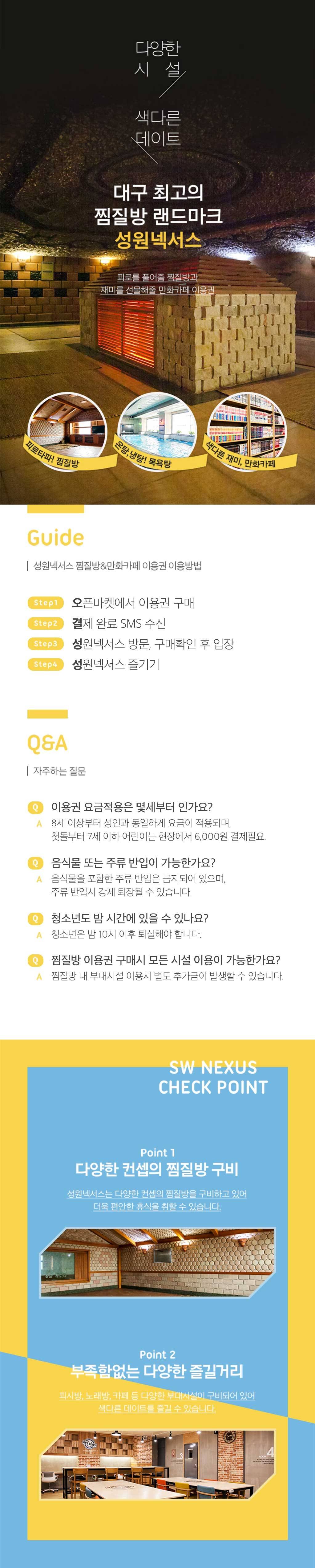 상품 상세 이미지 1