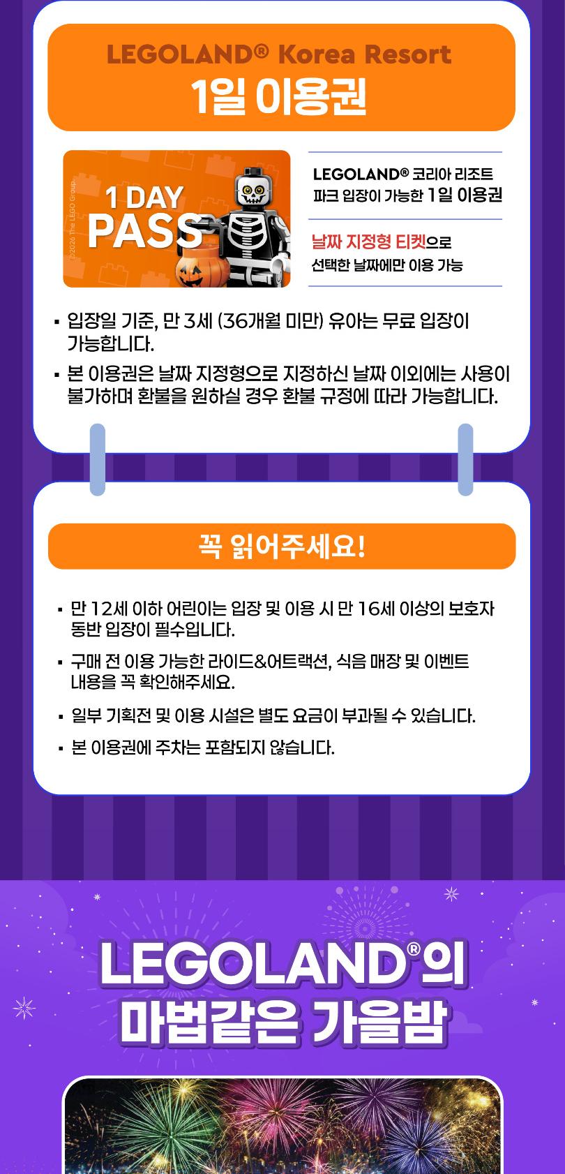 상품 상세 이미지 2