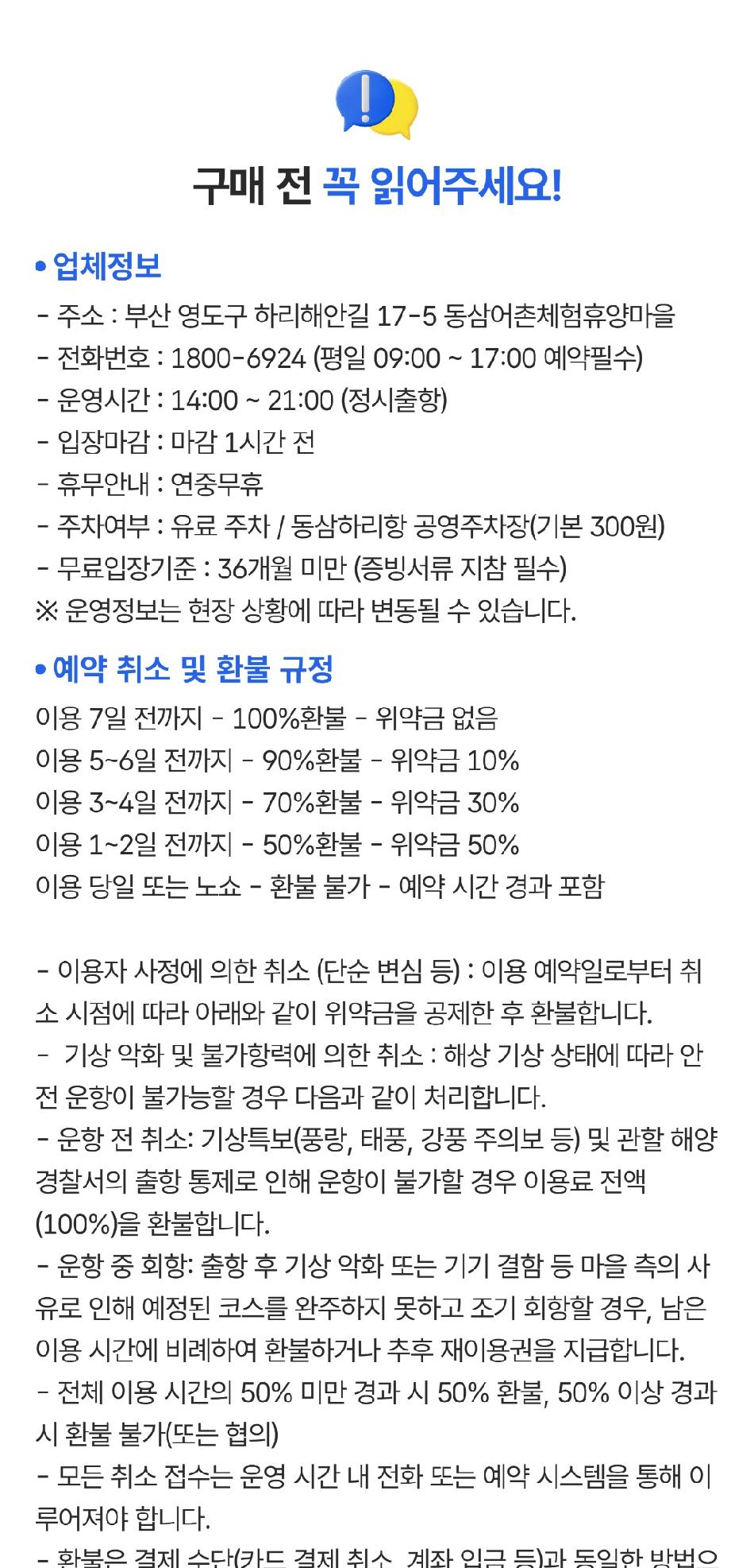 상품 상세 이미지 1
