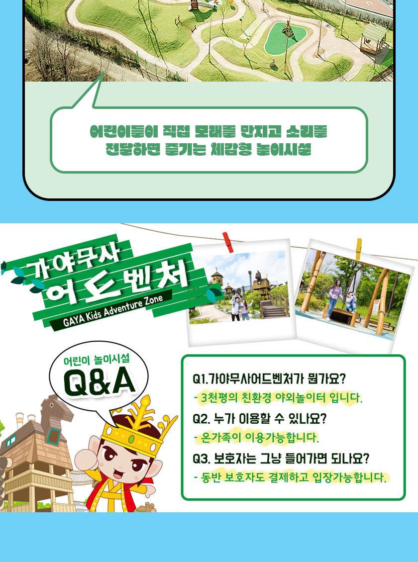 상품 상세 이미지 12