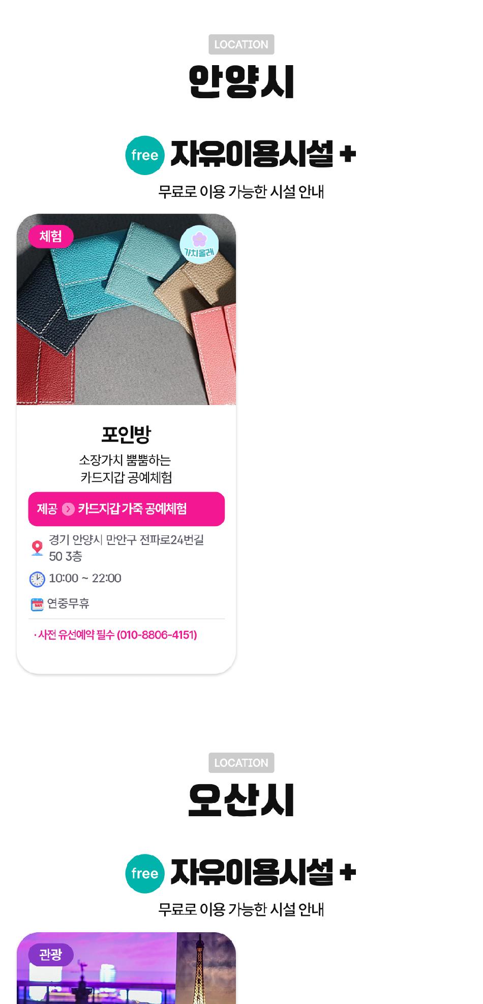 상품 상세 이미지 28