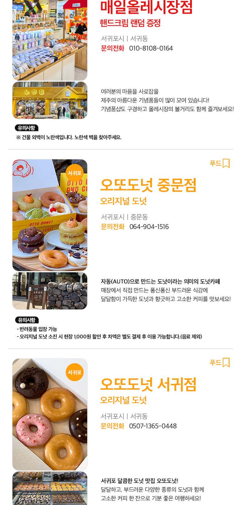 상품 상세 이미지 24